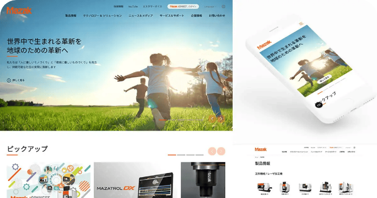 グローバルサイトリニューアル｜Adobe Experience Manager sites（AEM）構築事例　ヤマザキマザック株式会社様
