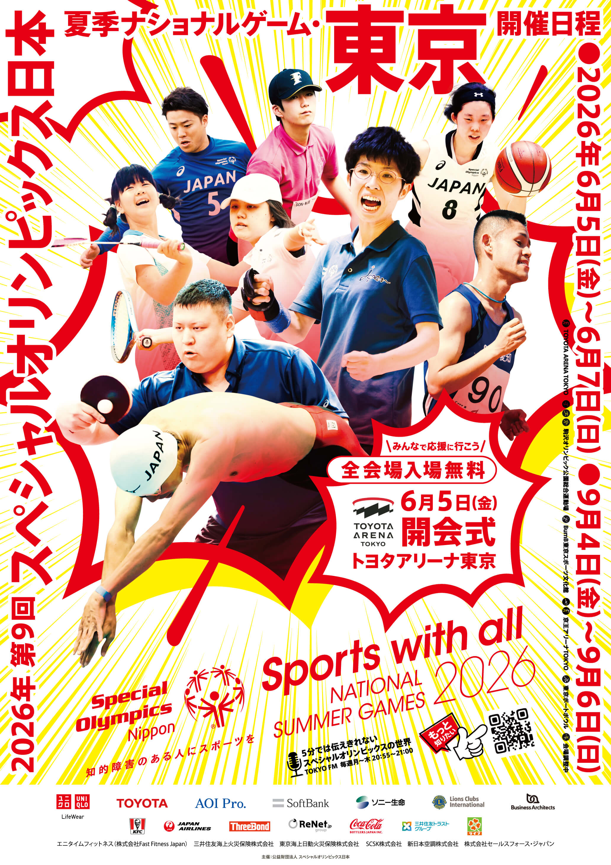 news_20251208-01_img_01