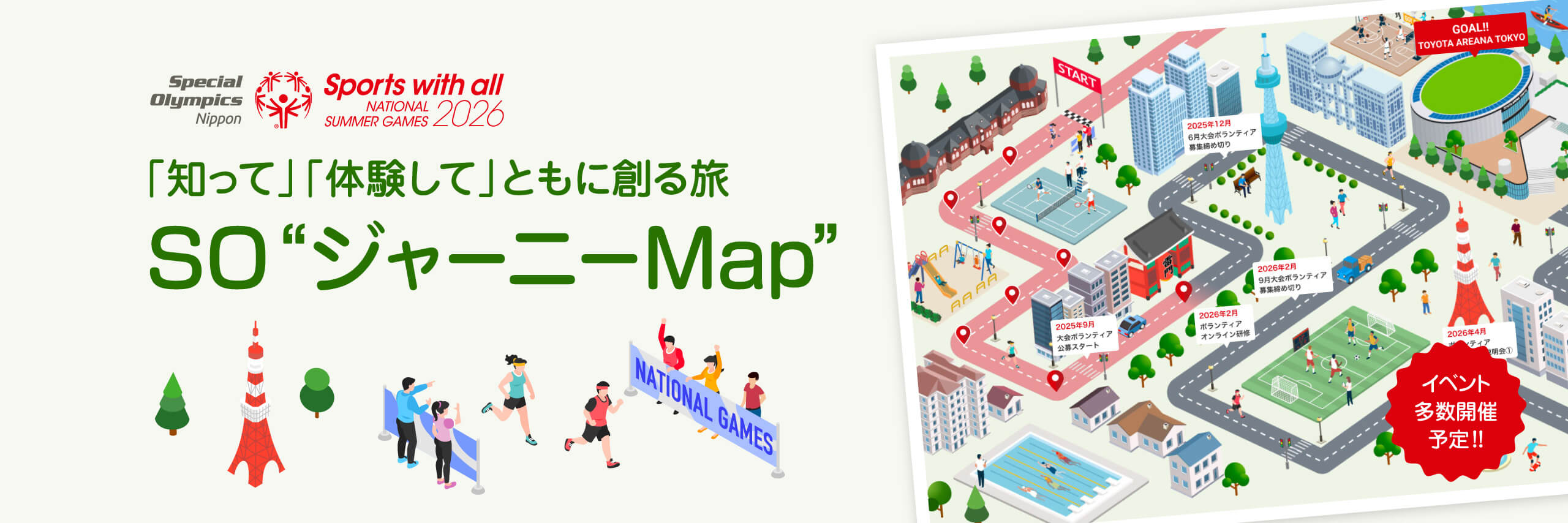 news_20251208-01_img_02