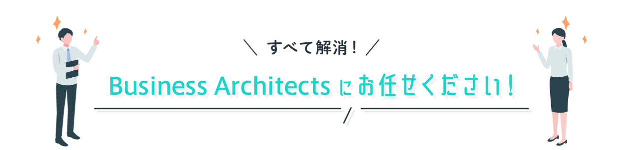 クラテクにおまかせ イメージ